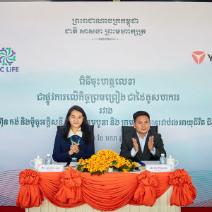 GC Life与Yadea Cambodia合作签约仪式